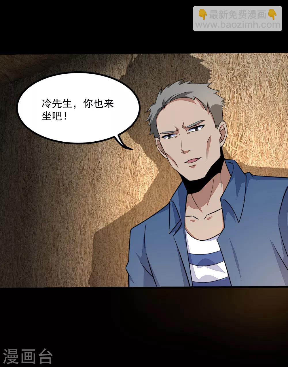 第126话 尸血藤萝1