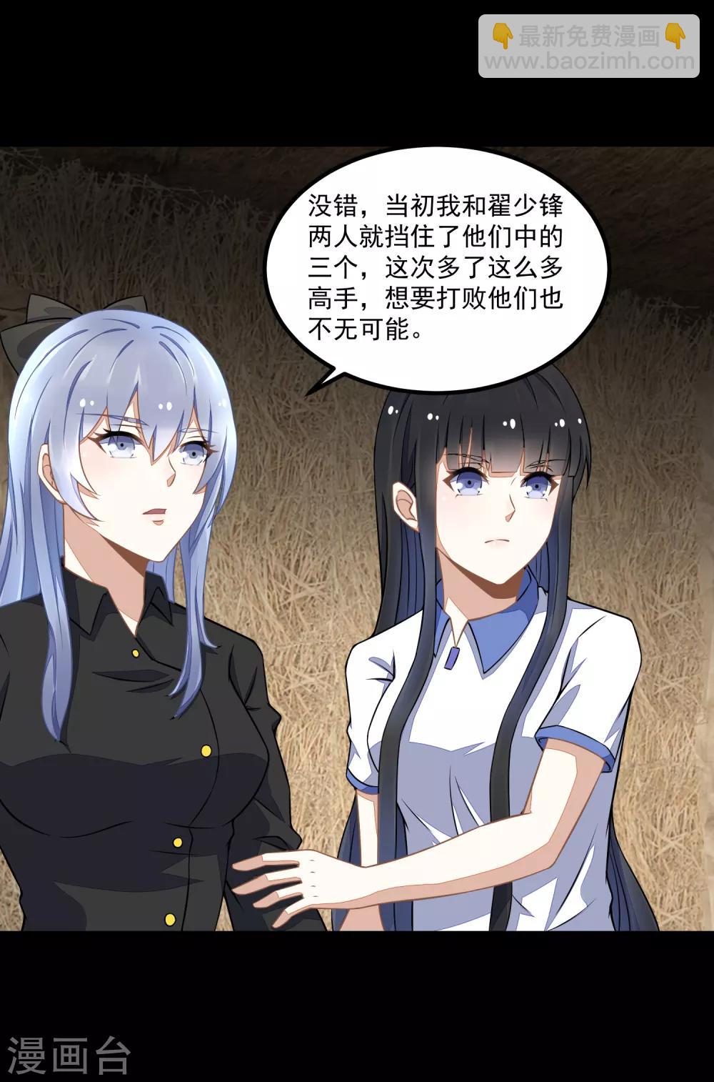 第127话 冥灵尸王12
