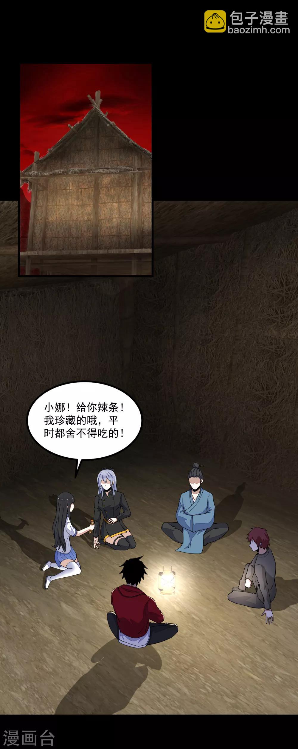 第127话 冥灵尸王22