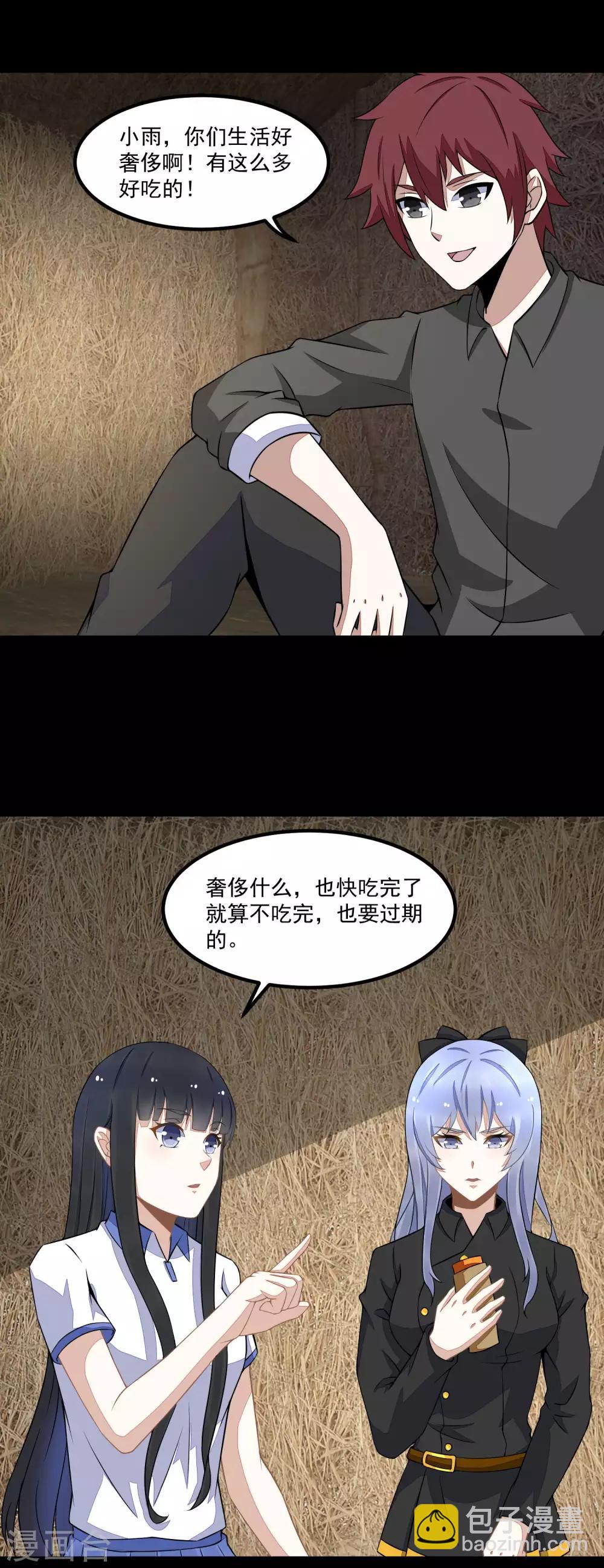 第127话 冥灵尸王23