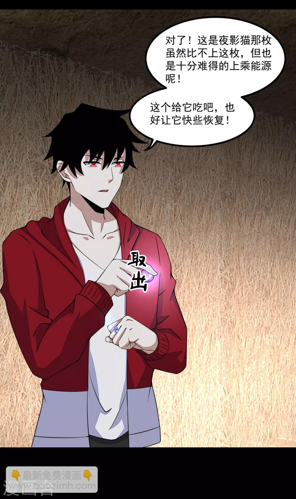 第128话 先知的梦19