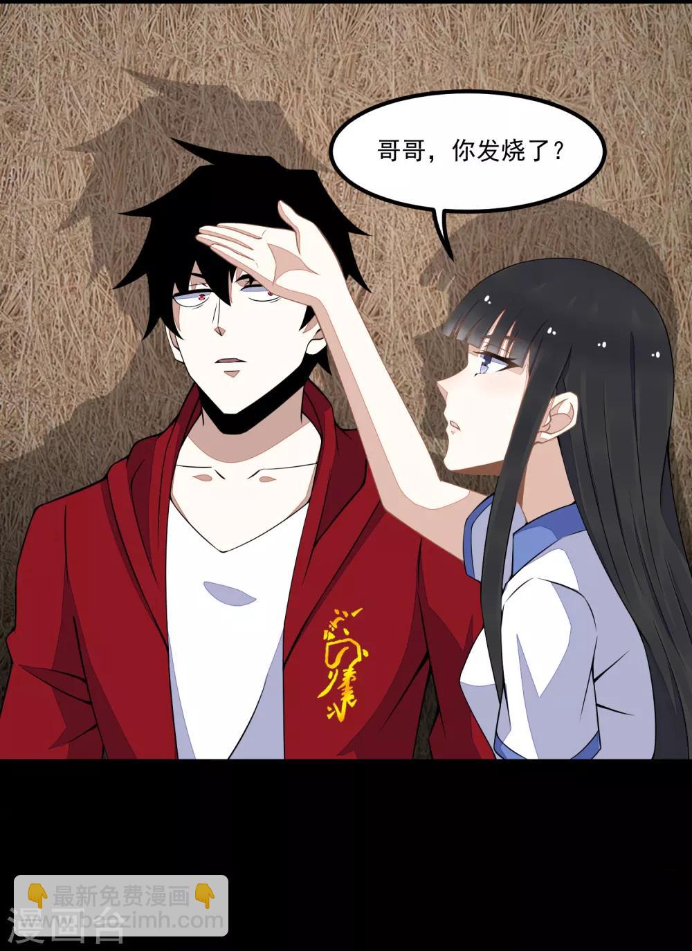 第128话 先知的梦2
