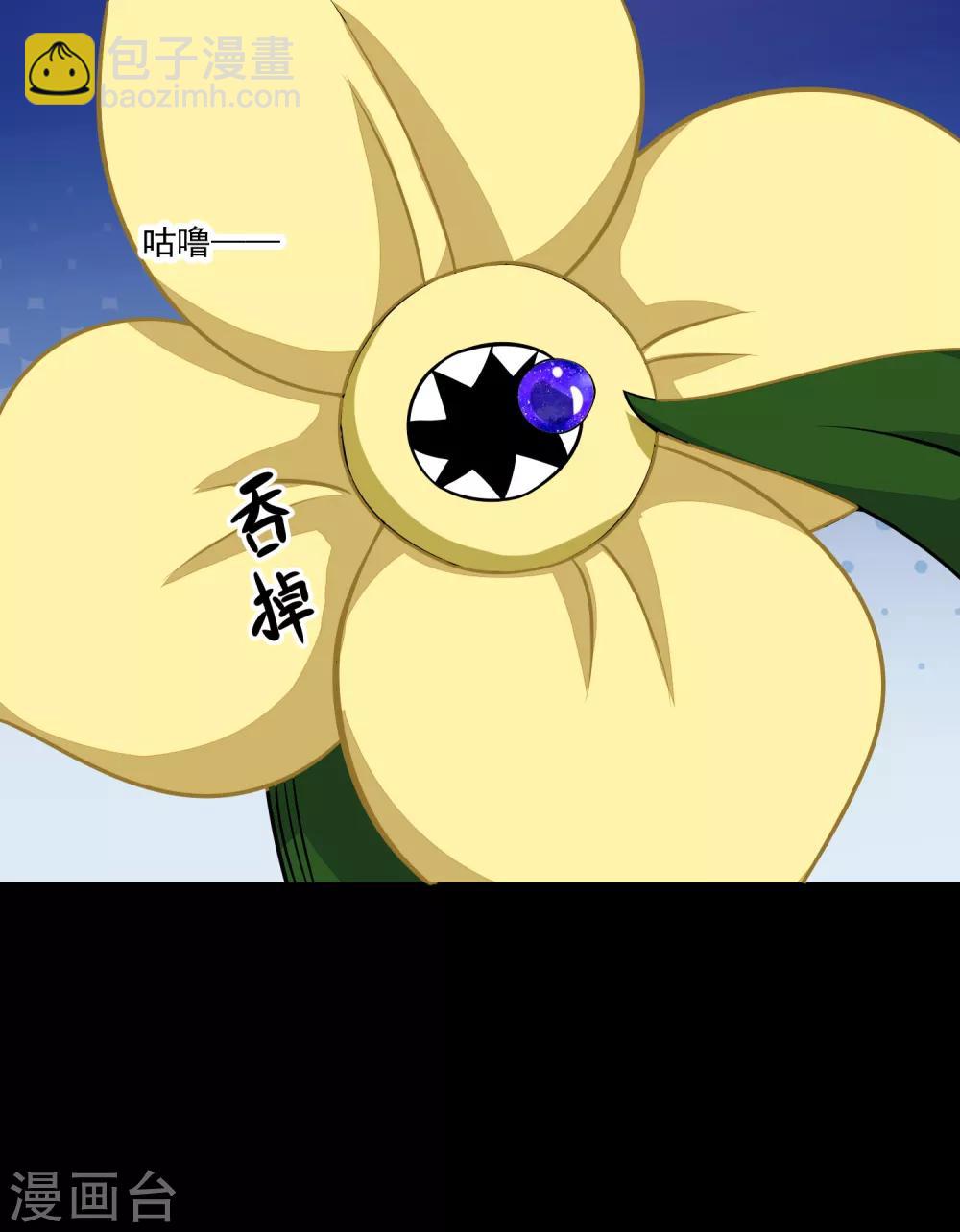 第128话 先知的梦21