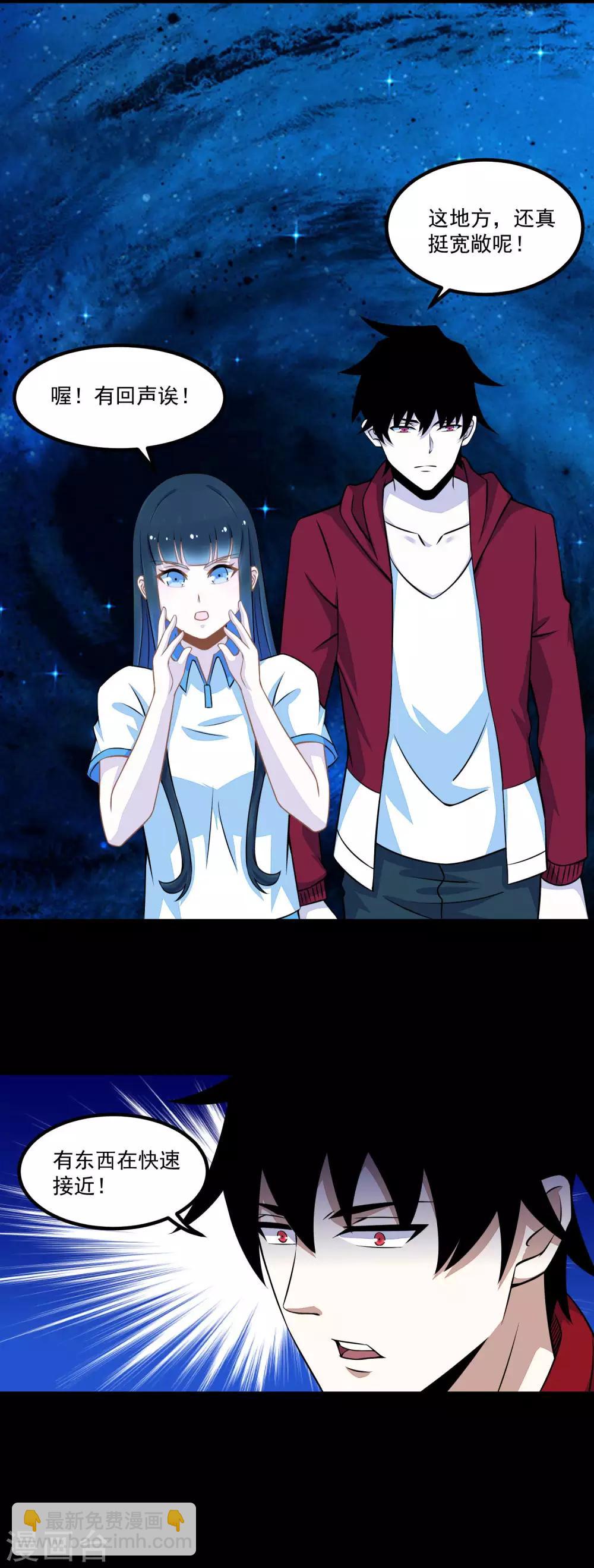 第128话 先知的梦30