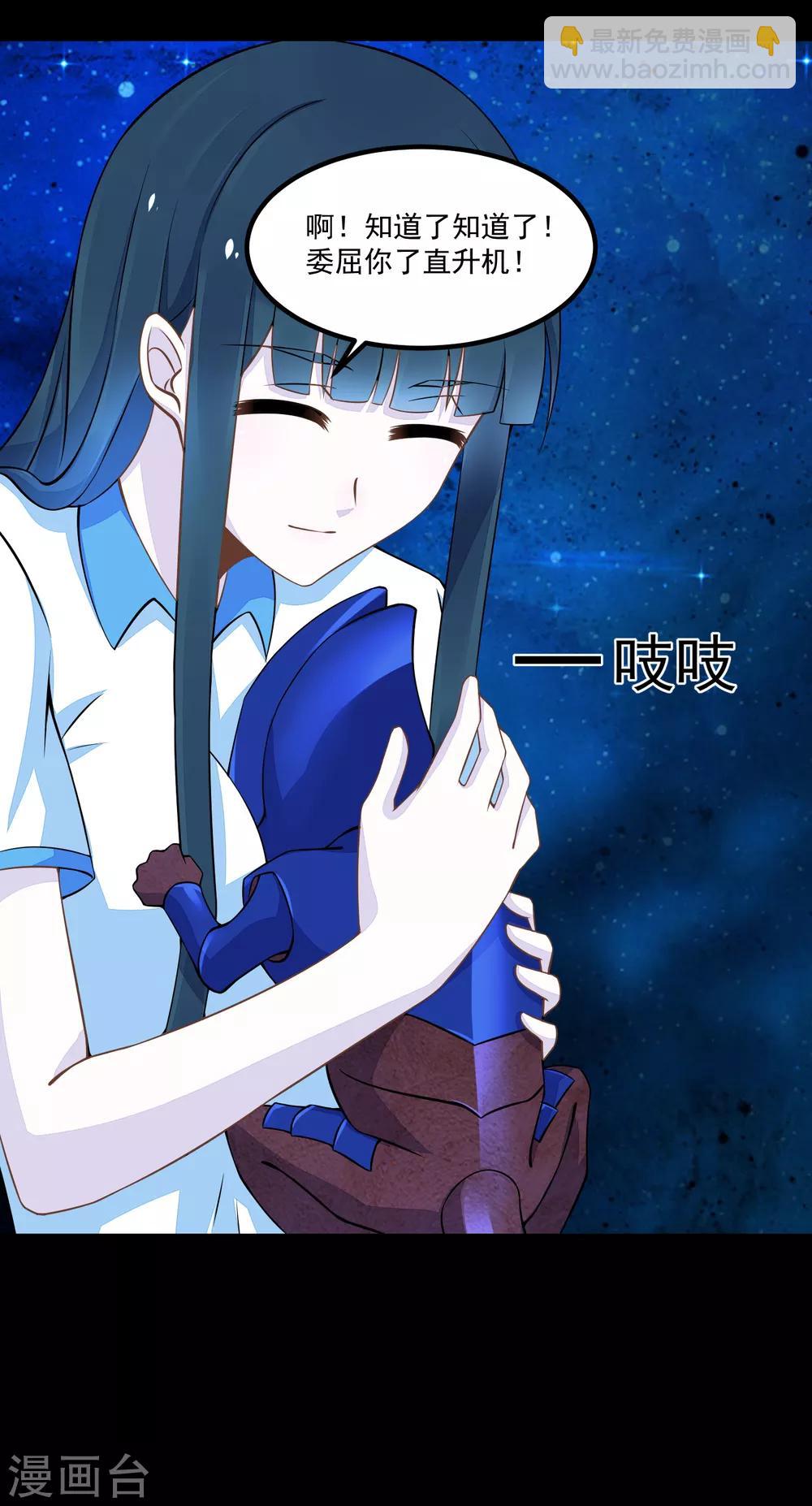 第128话 先知的梦32