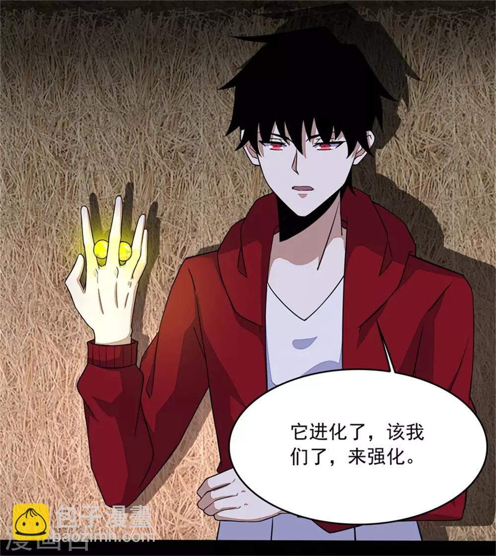 第129话 探索10