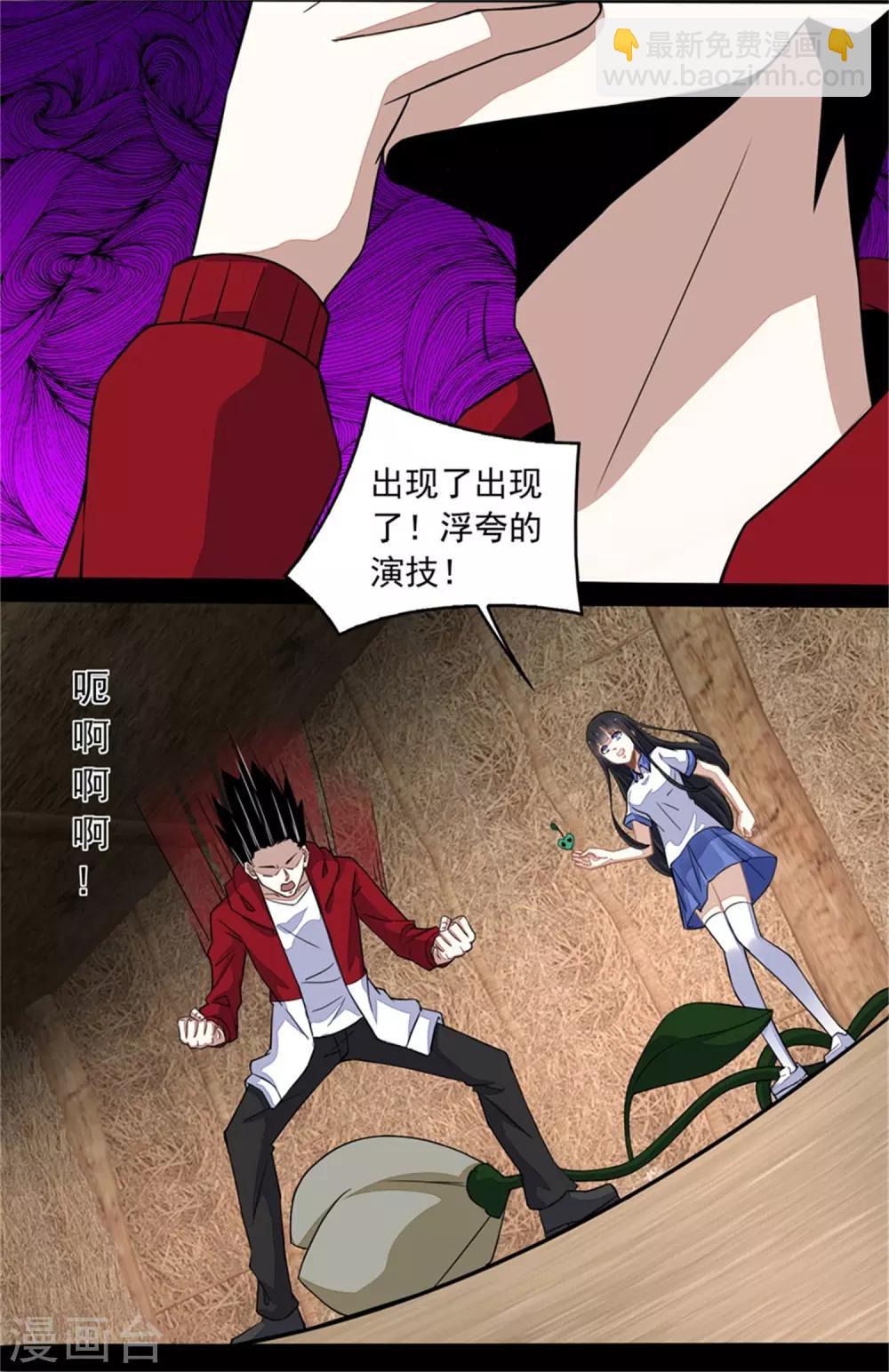 第129话 探索11