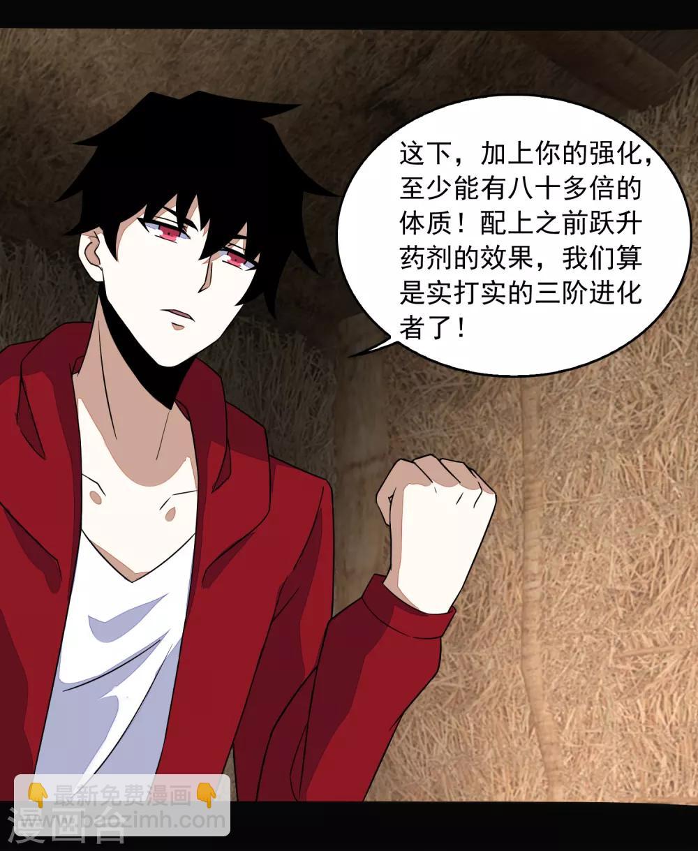 第129话 探索13