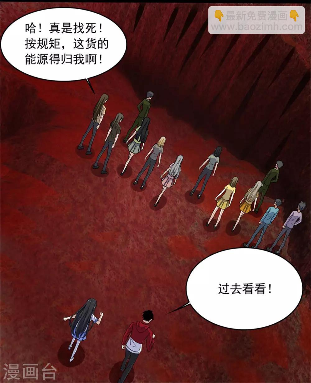 第129话 探索15