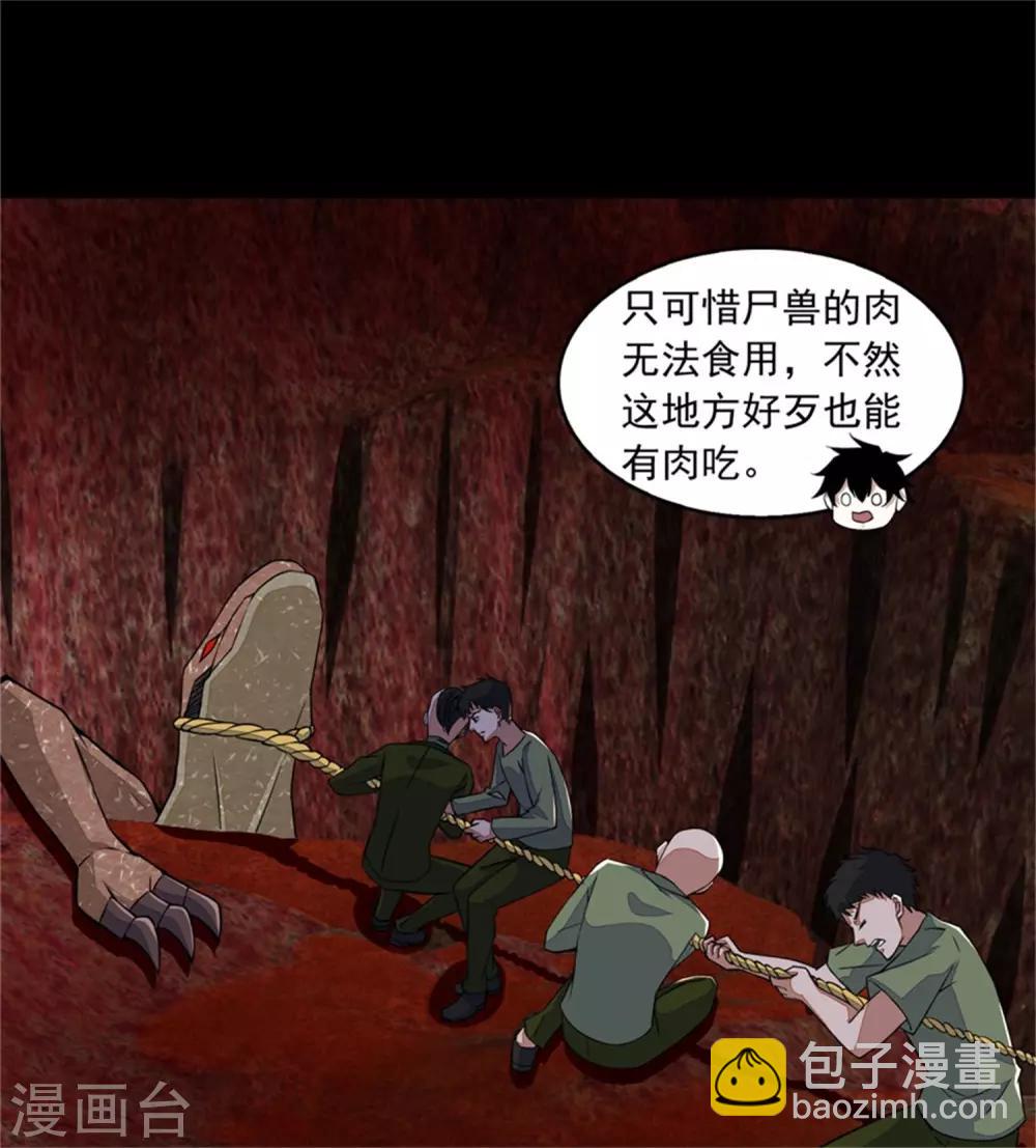 第129话 探索17
