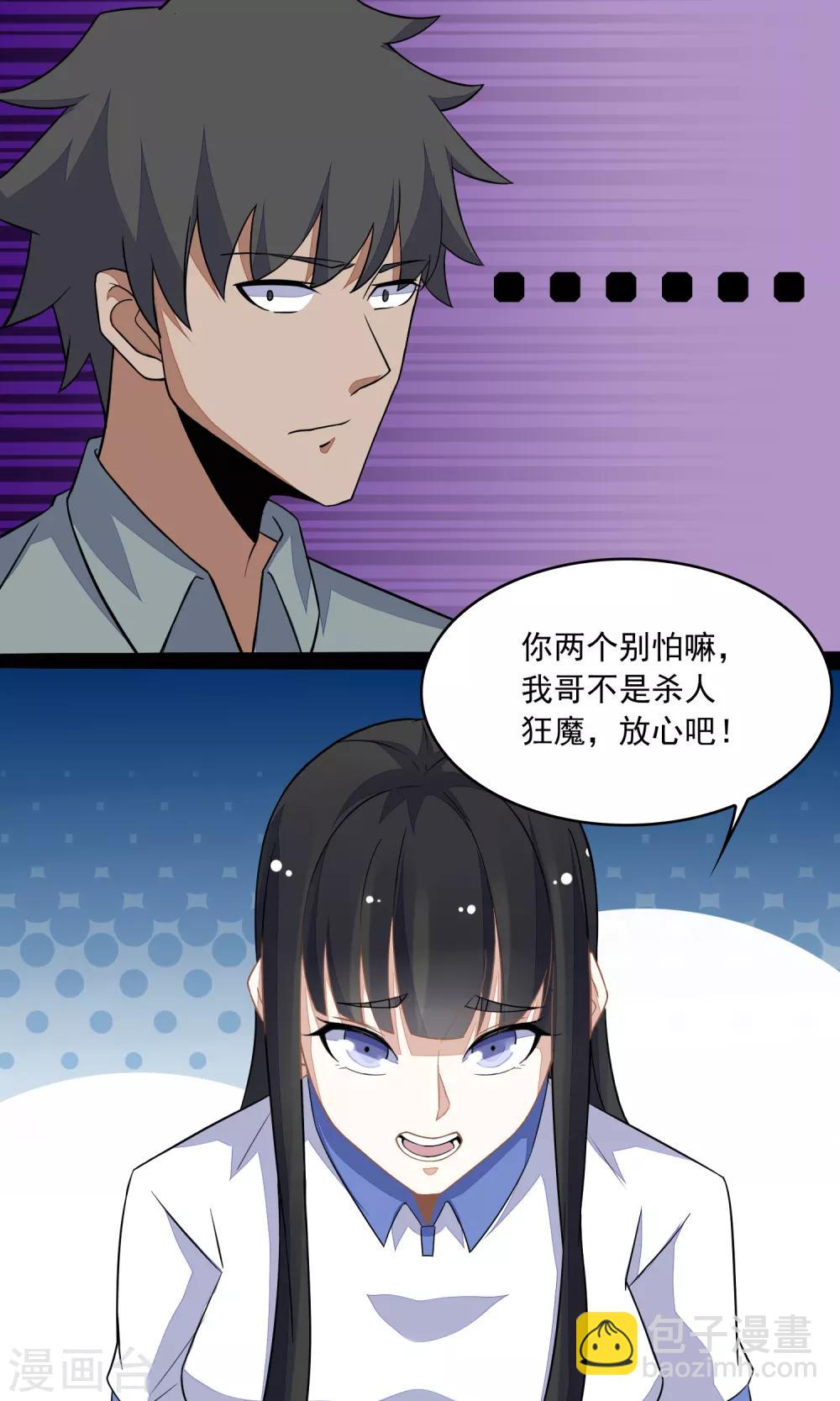 第129话 探索21