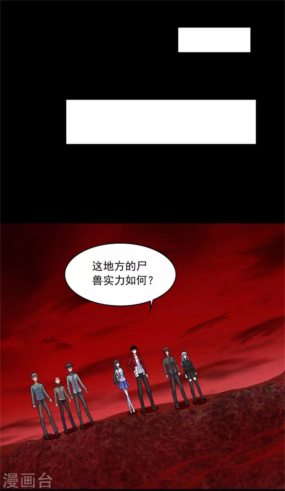 第129话 探索22
