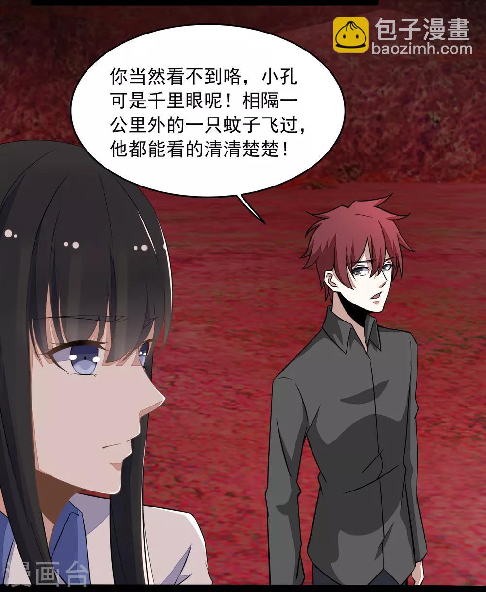 第129话 探索25