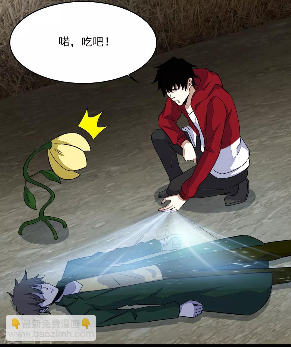 第129话 探索5