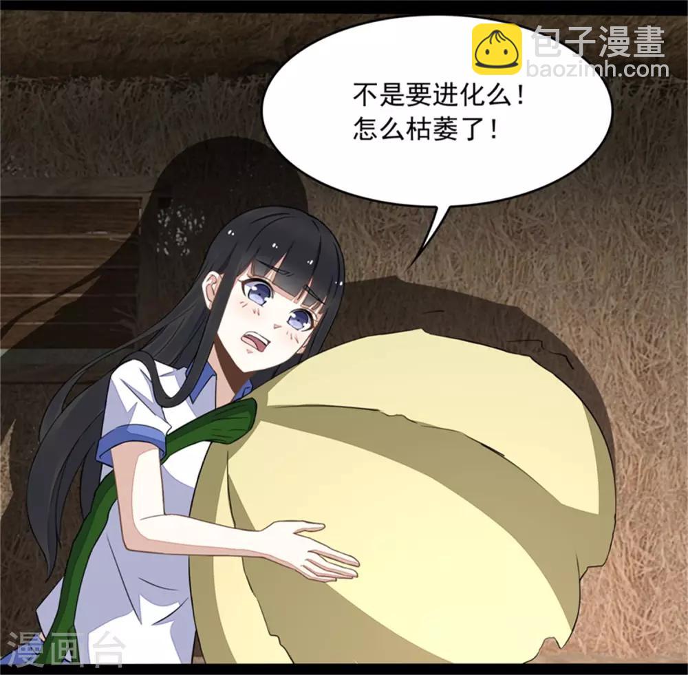 第129话 探索8