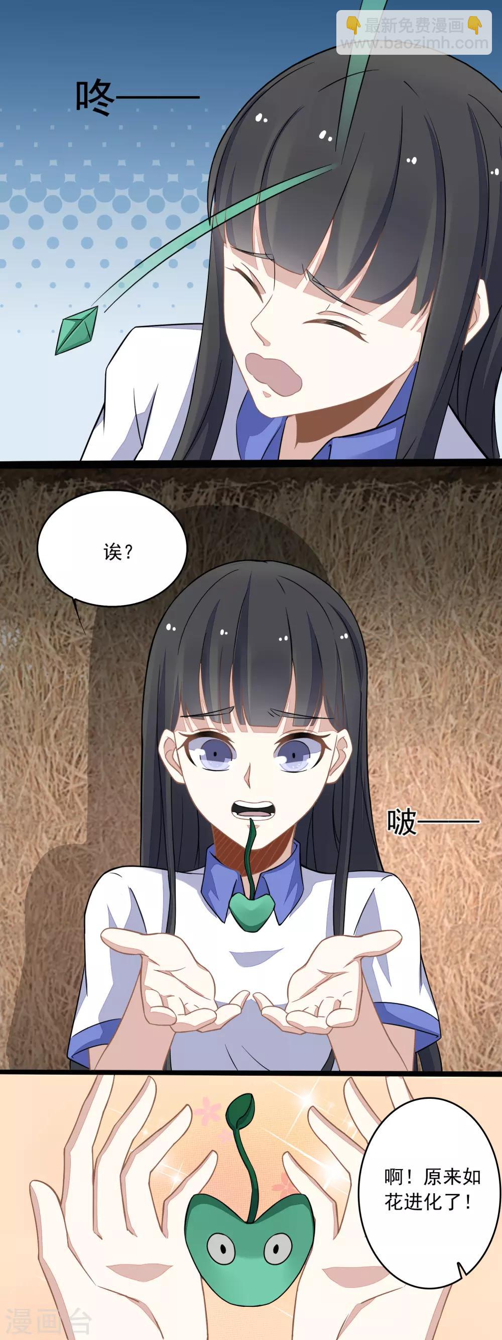 第129话 探索9