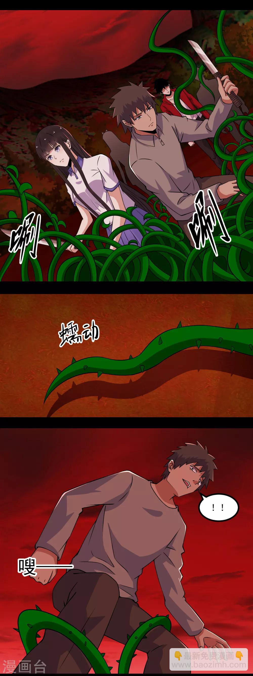第131话 如花战斗机12