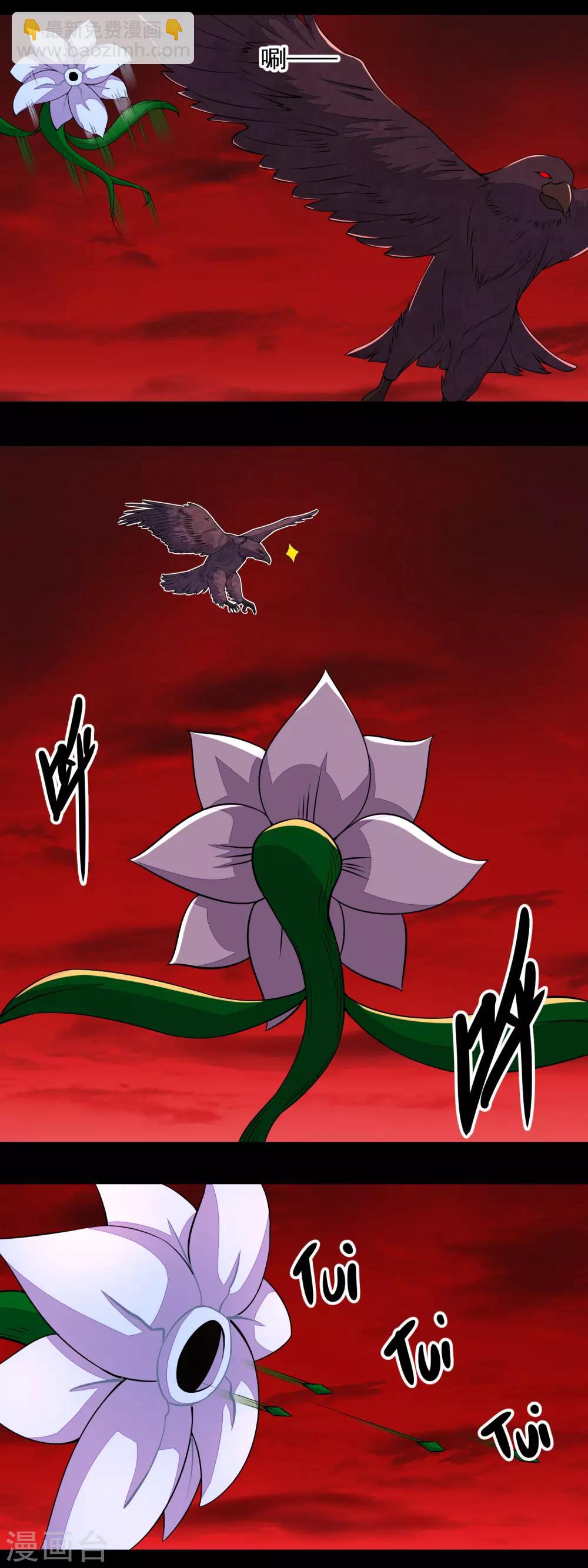 第131话 如花战斗机6