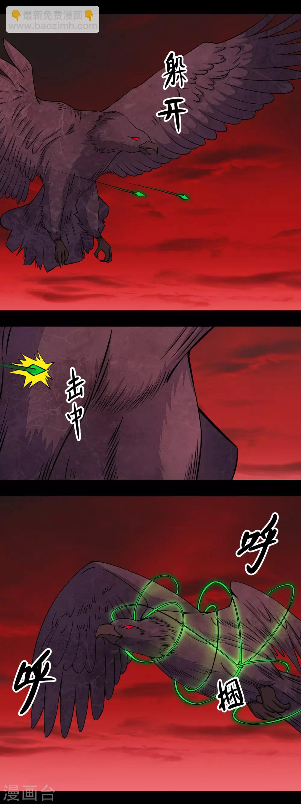 第131话 如花战斗机7