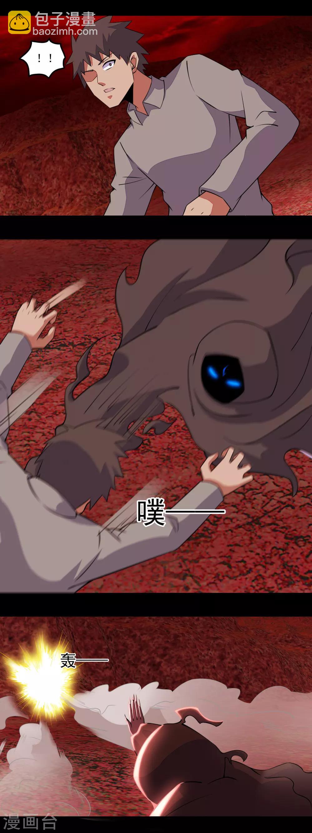 第133话 来者不善11