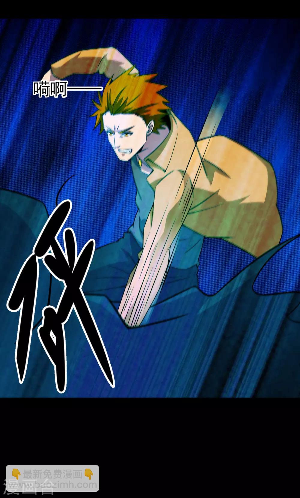 第133话 来者不善13
