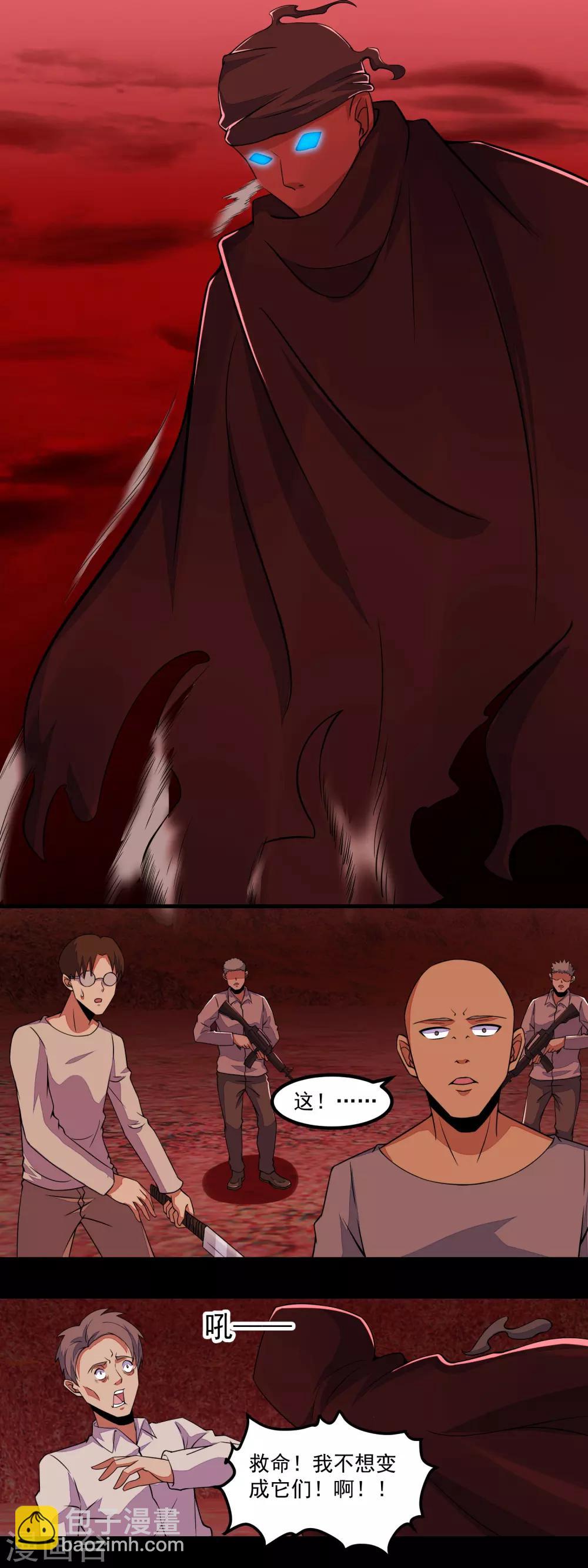 第133话 来者不善8