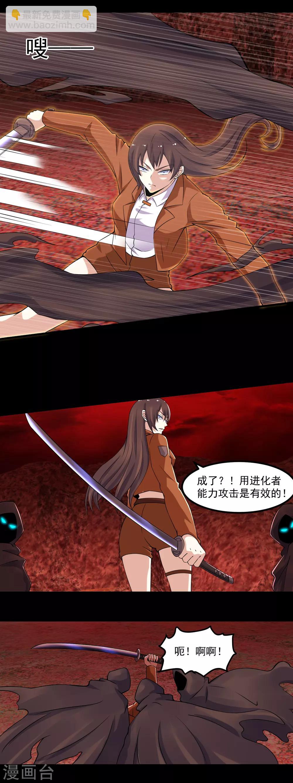 第133话 来者不善9