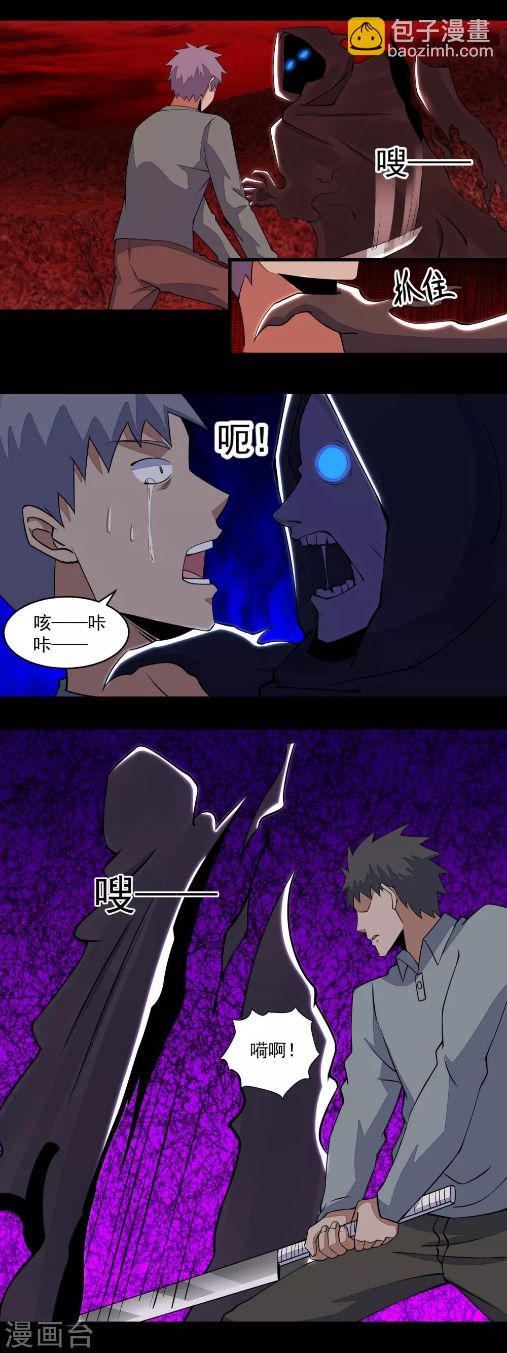 第135话 鬼傀12