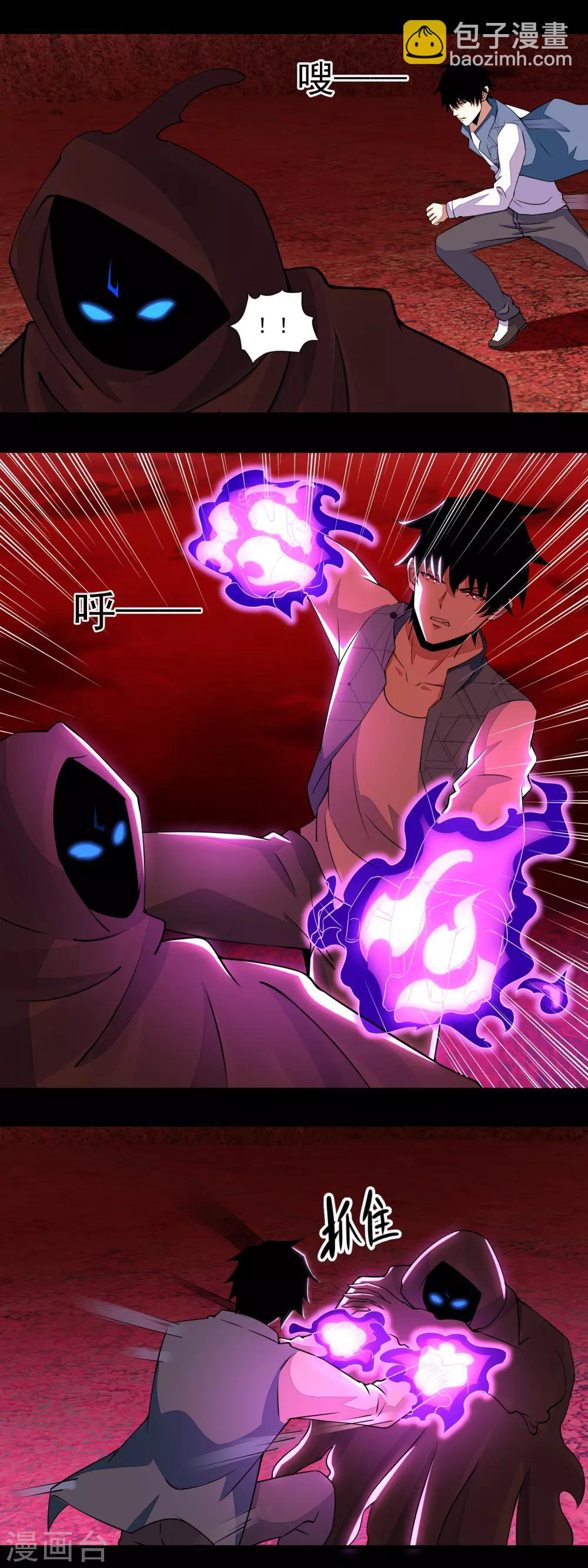 第135话 鬼傀6