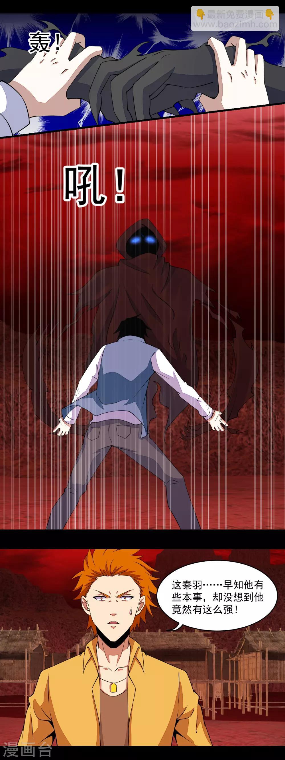 第135话 鬼傀7