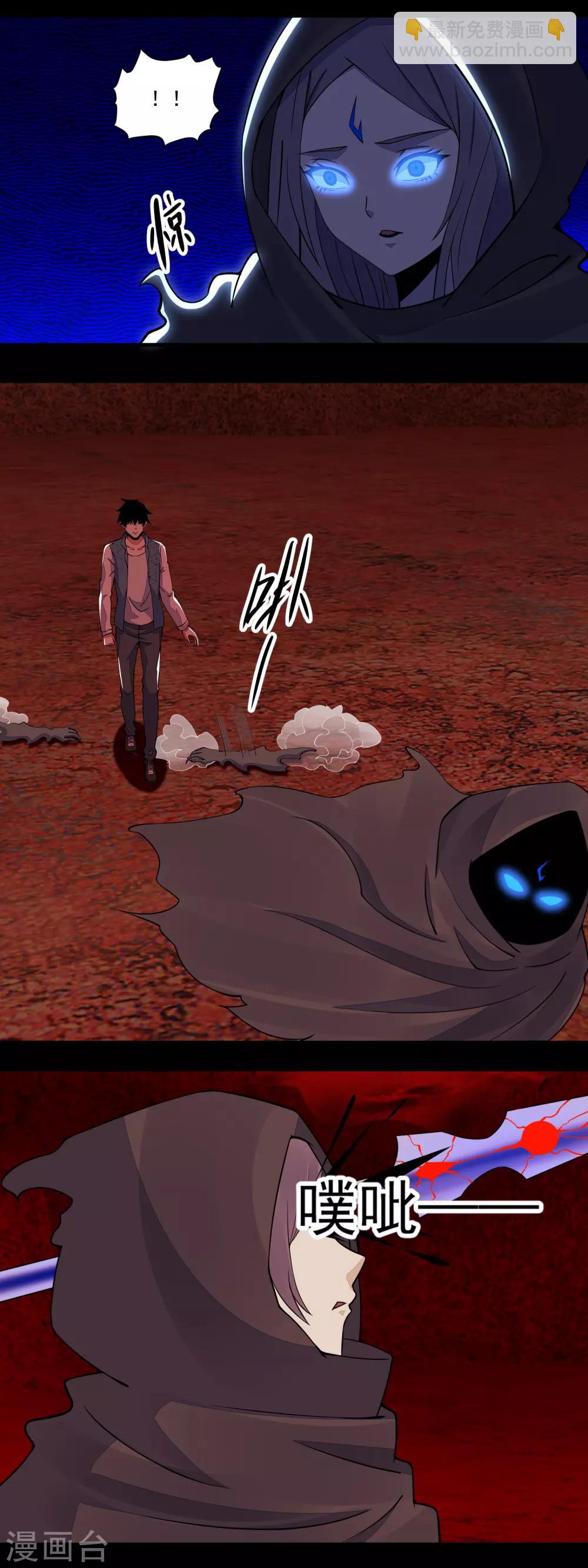第135话 鬼傀8
