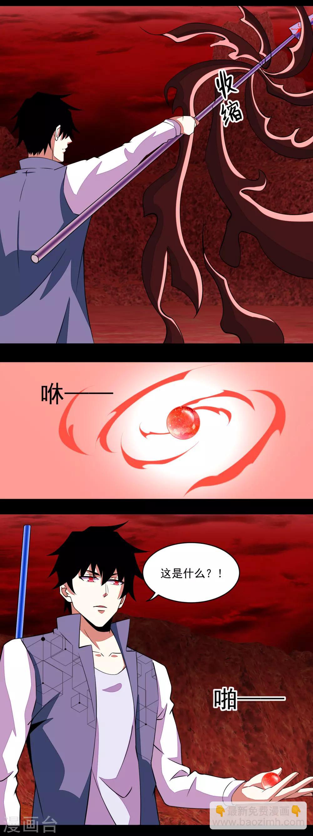 第135话 鬼傀9