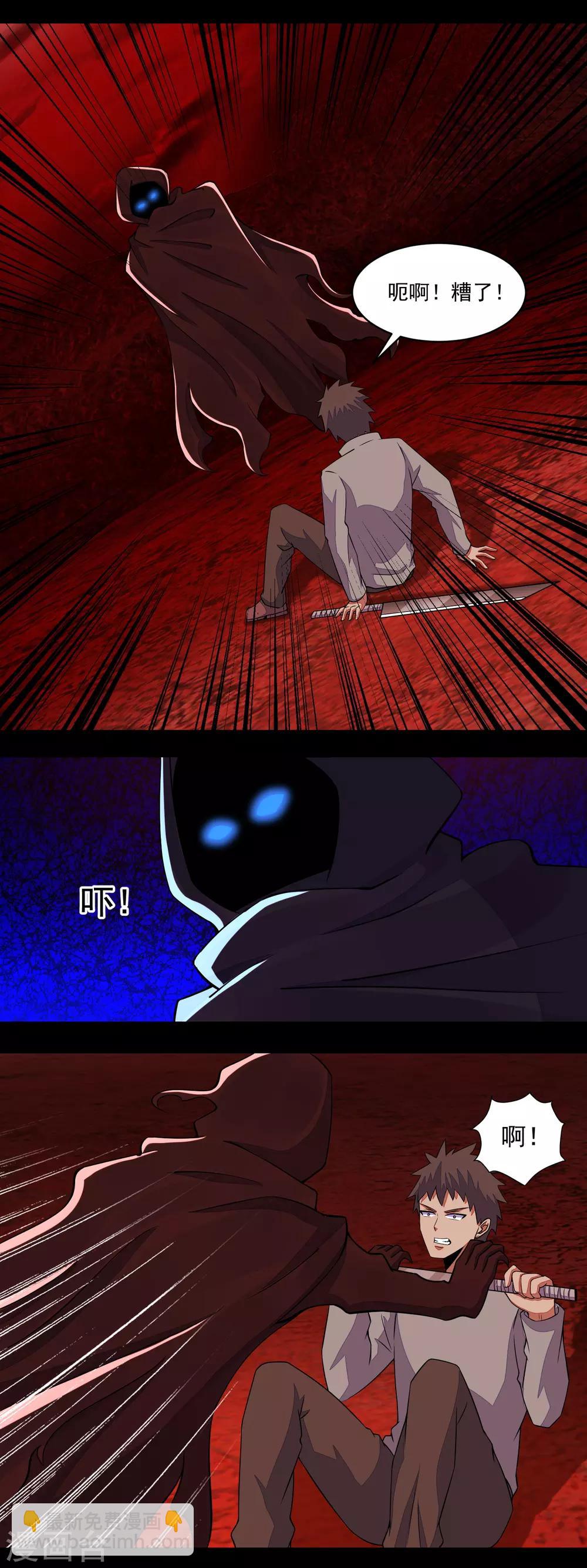 第136话 反击1
