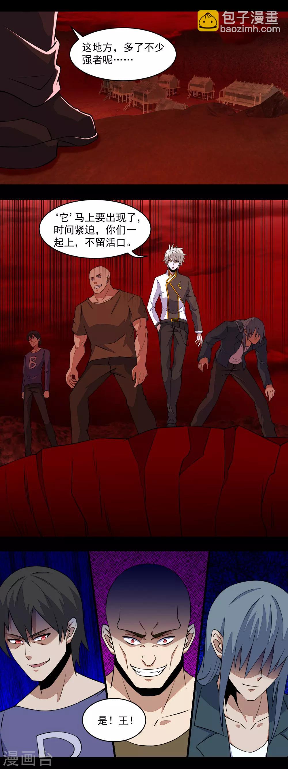第136话 反击12