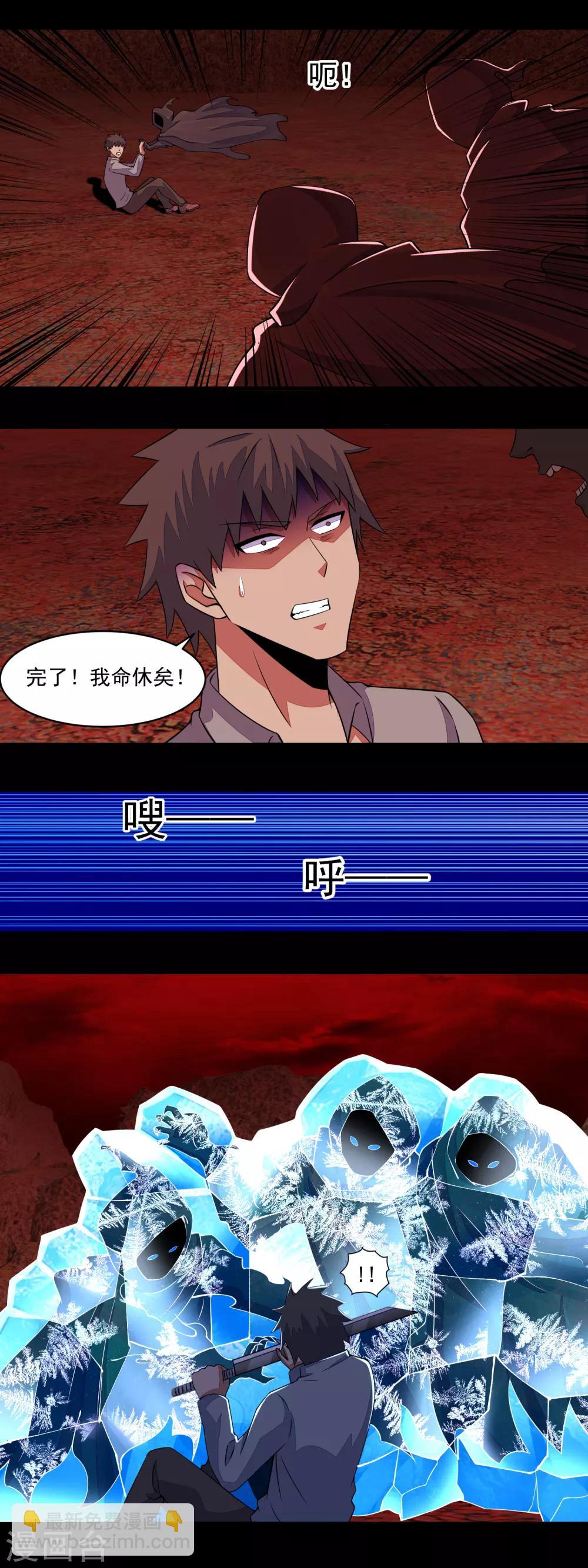 第136话 反击2