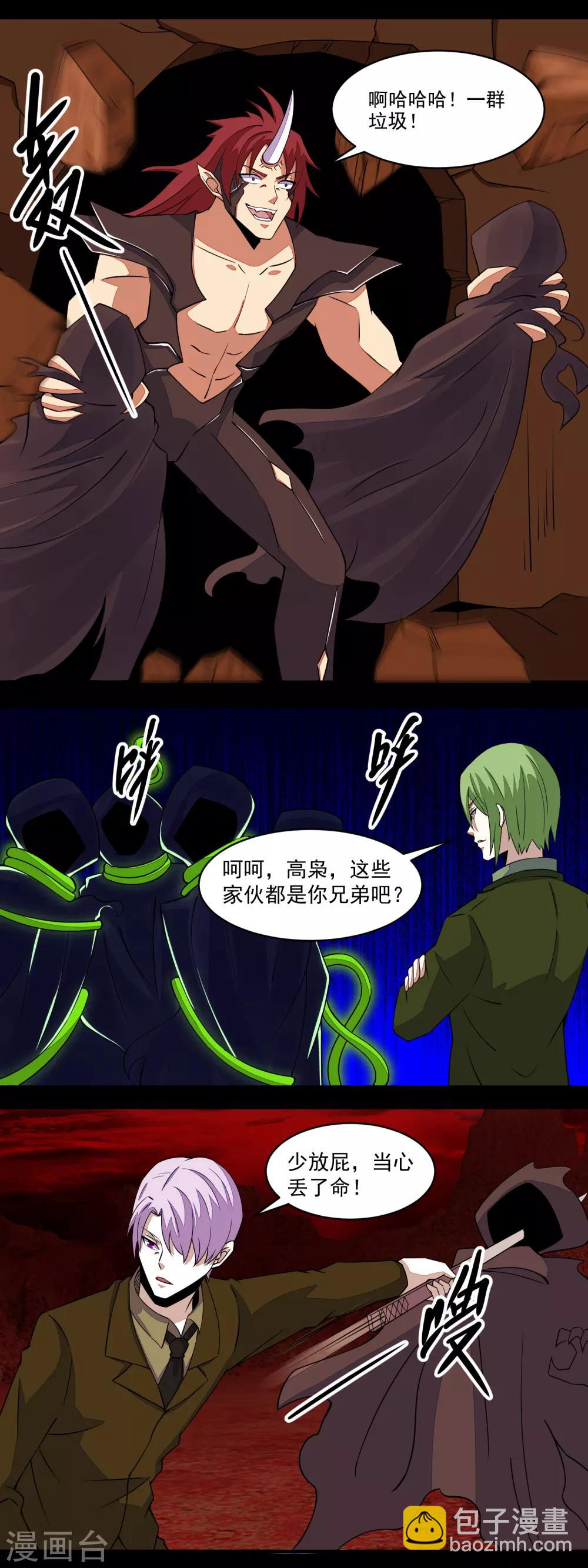 第136话 反击9