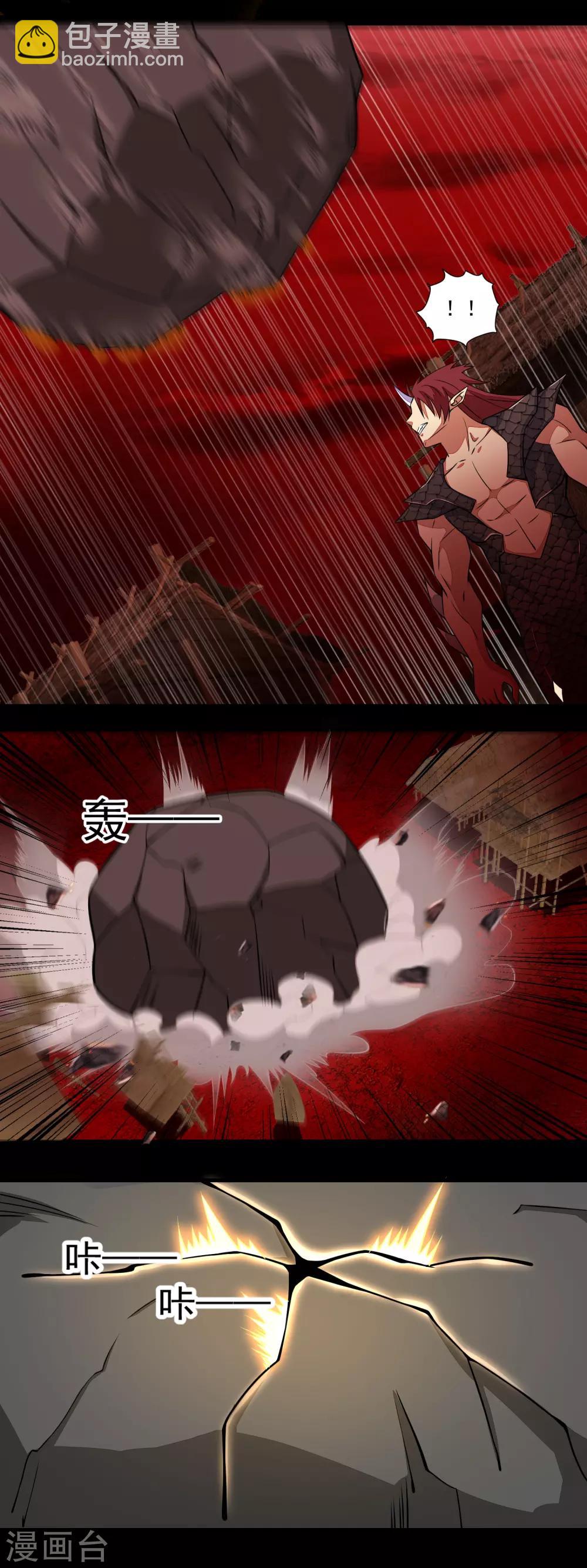 第137话 石山与黑檀3