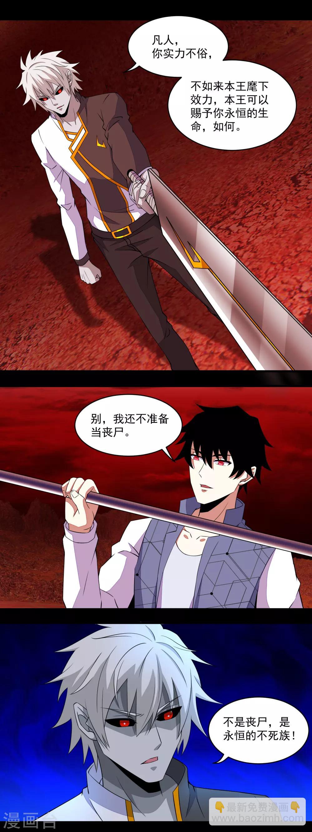 第140话 血战1