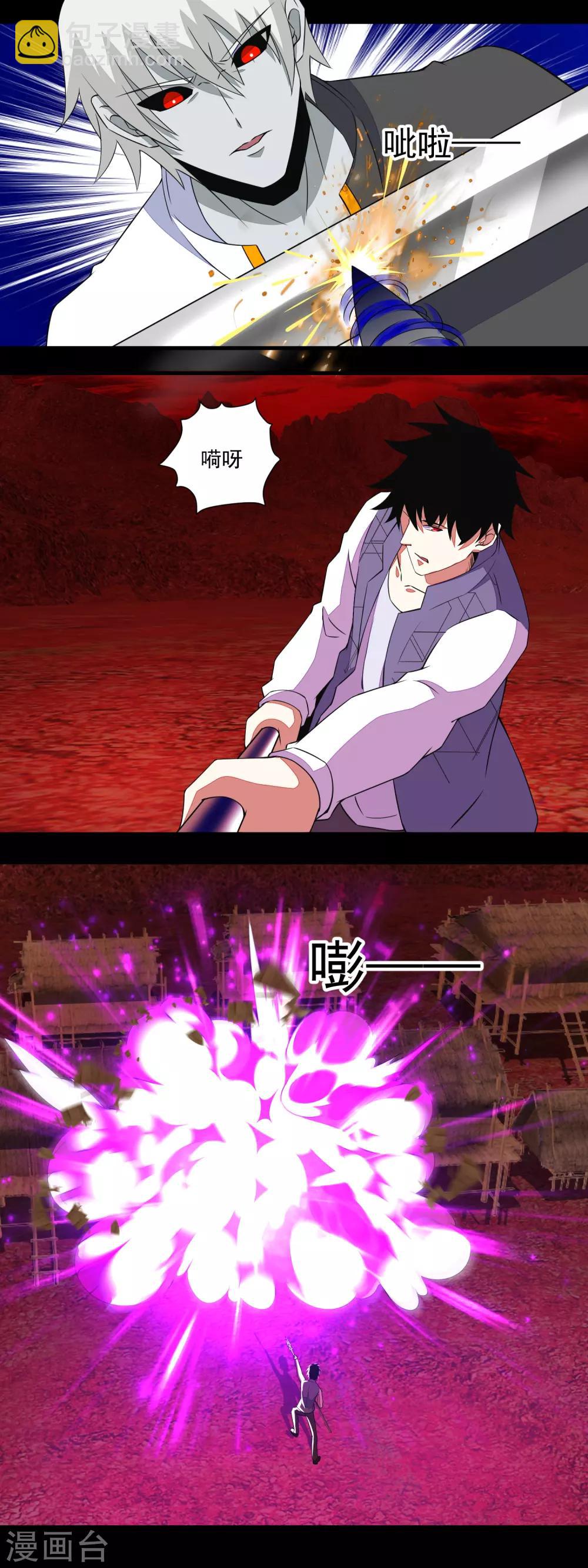 第140话 血战5