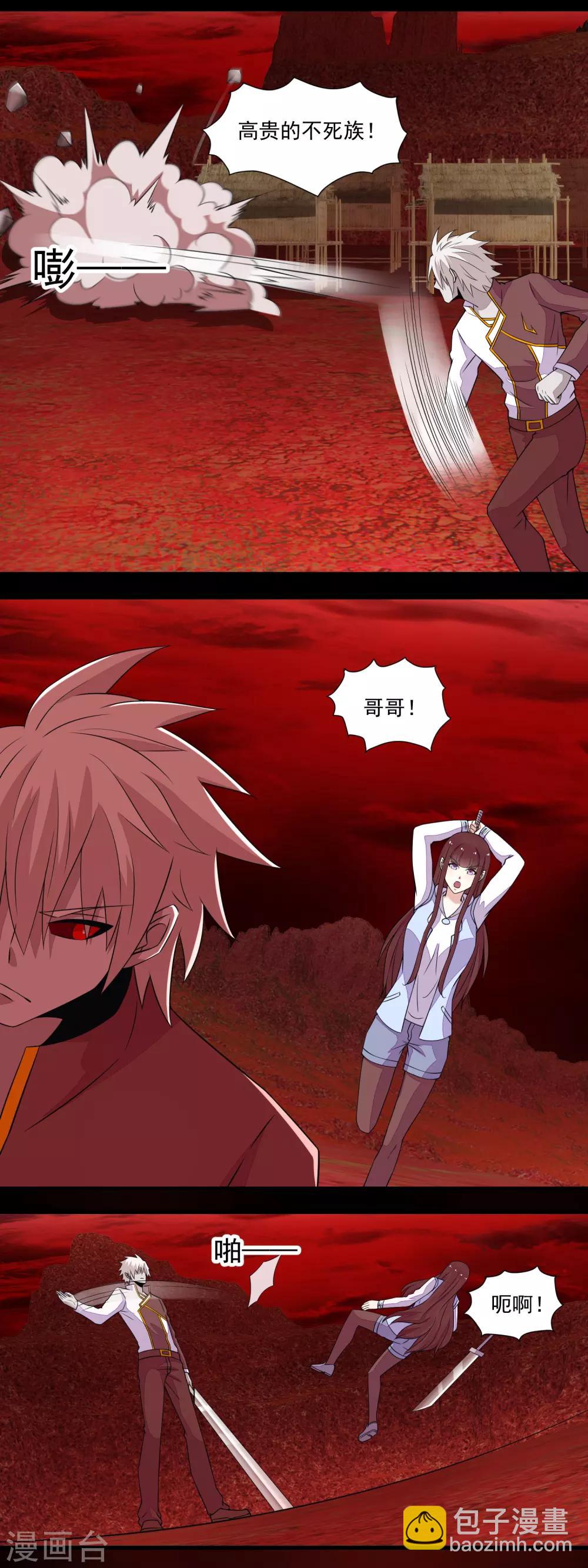 第141话 秦羽绝境6