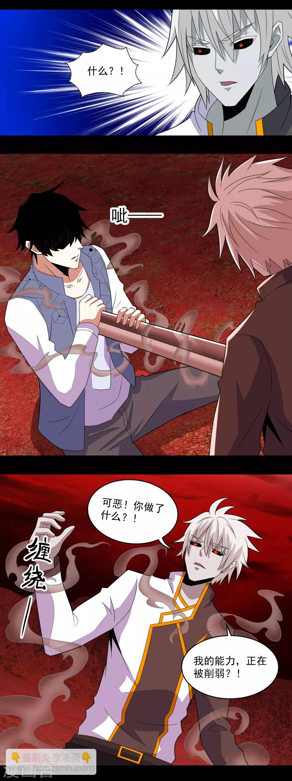 第141话 秦羽绝境9