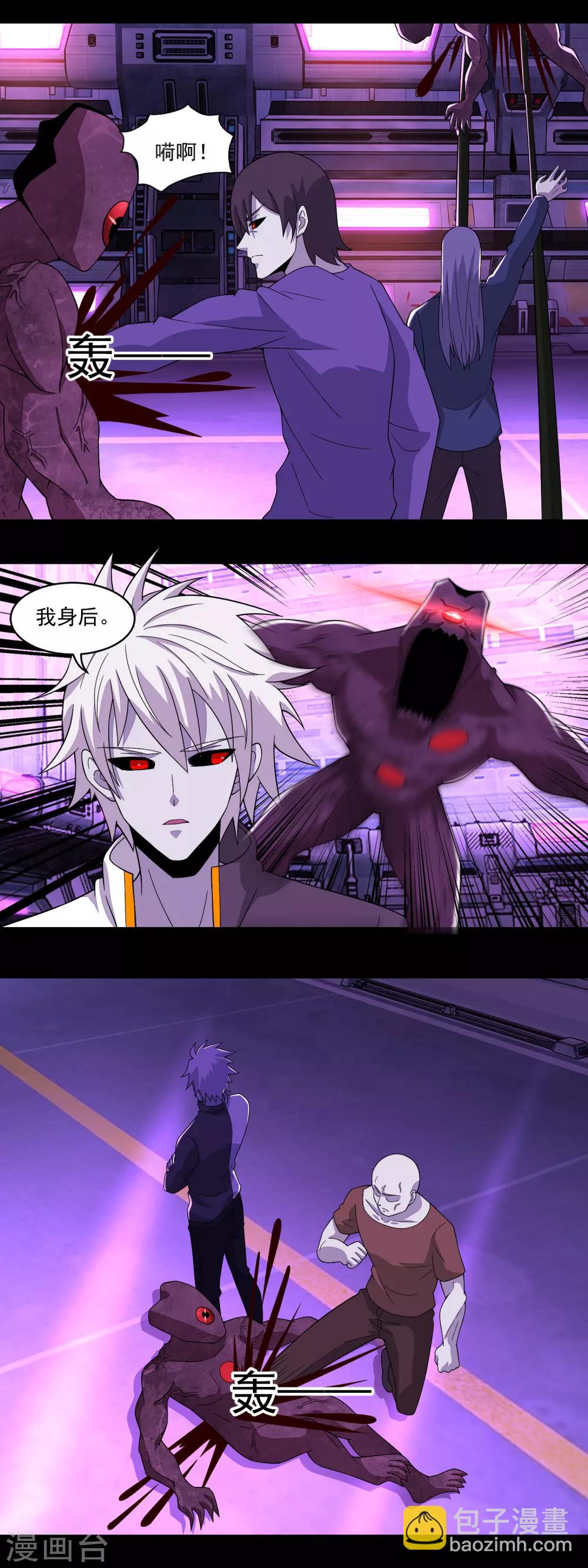 第144话 邪巫试验场11
