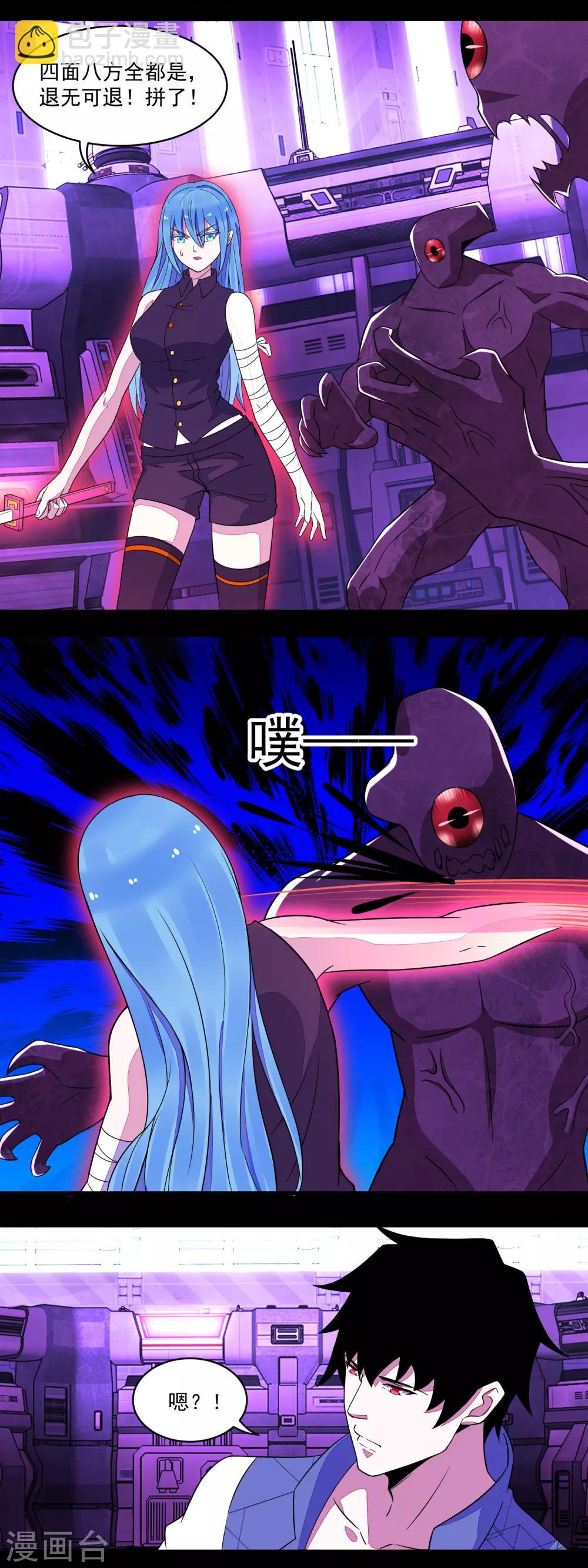 第144话 邪巫试验场8