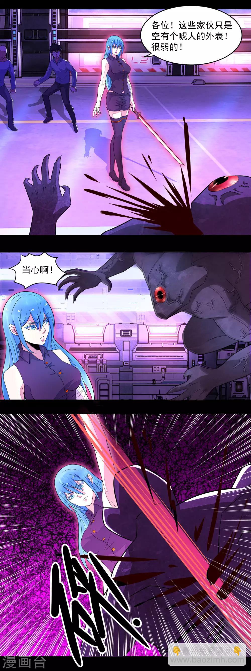 第144话 邪巫试验场9