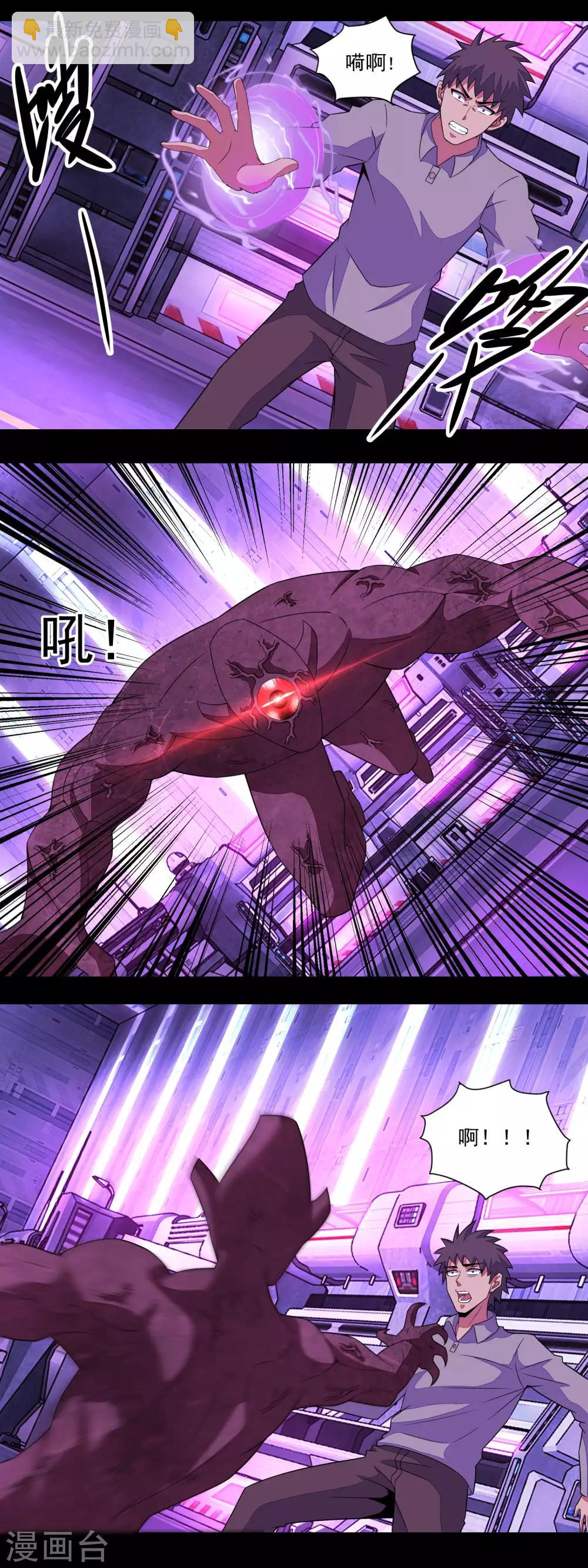 第145话 自相残杀10
