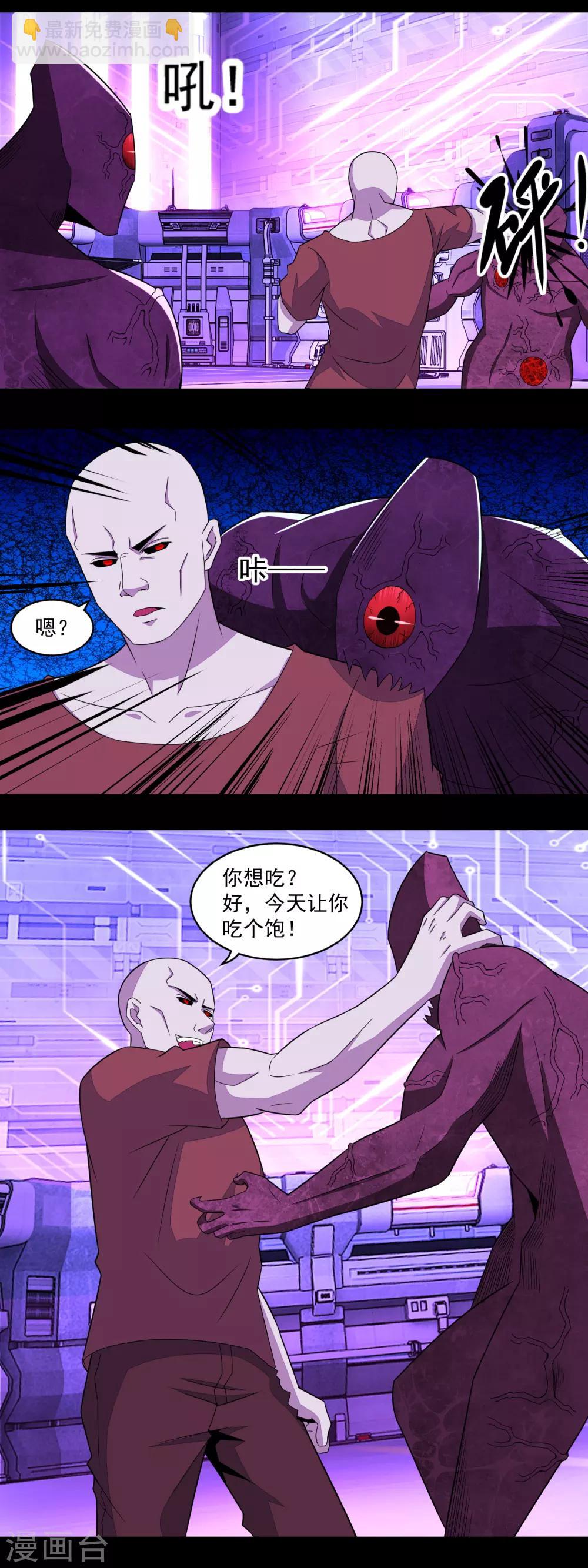 第145话 自相残杀4