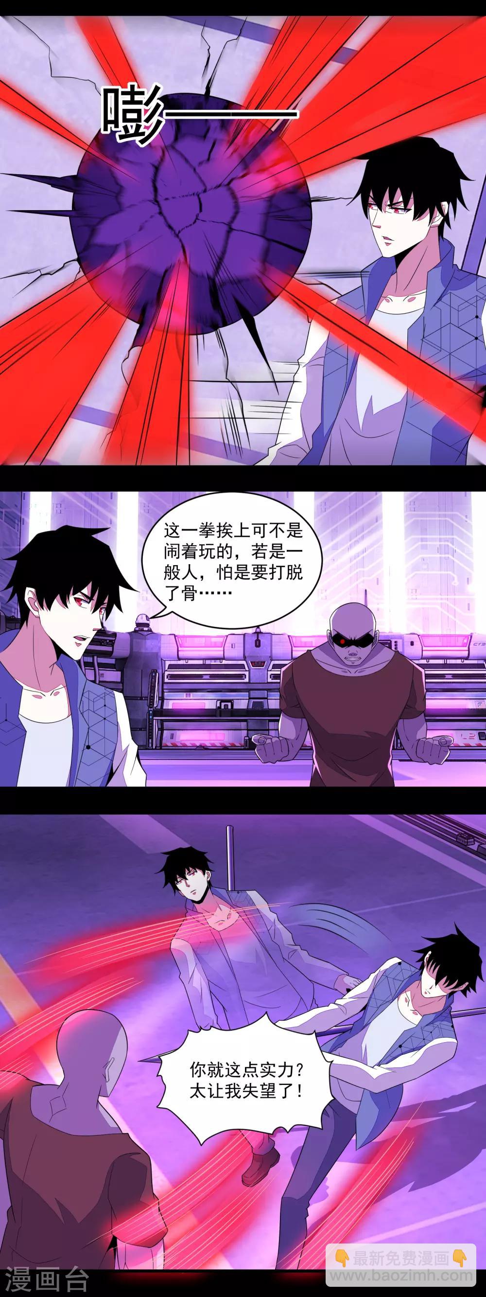 第146话 绝命之战5