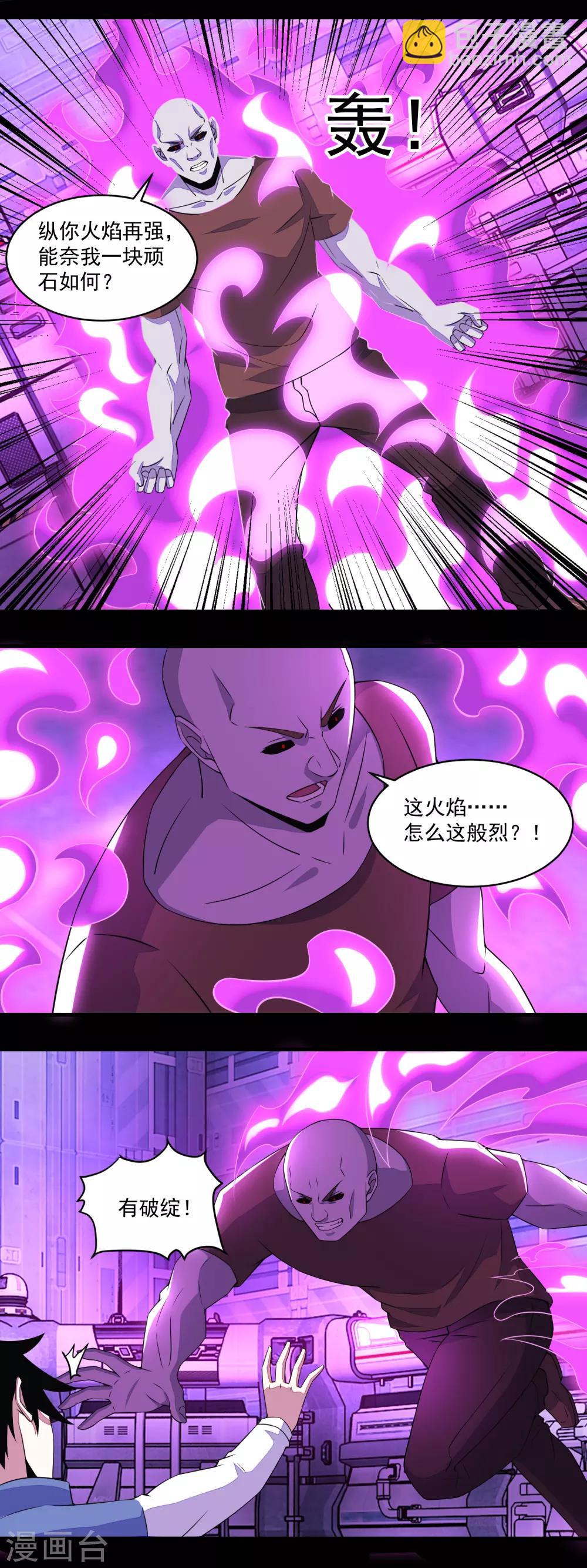 第146话 绝命之战7