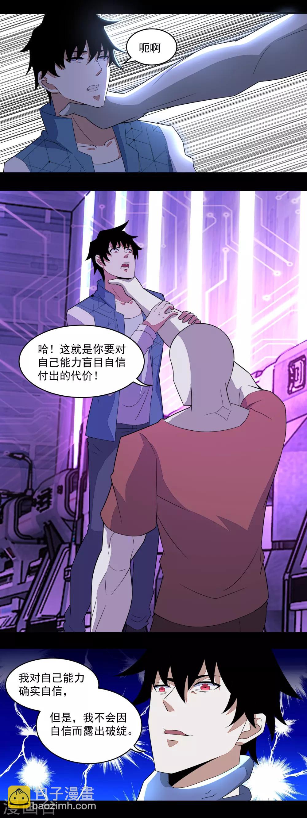 第146话 绝命之战8