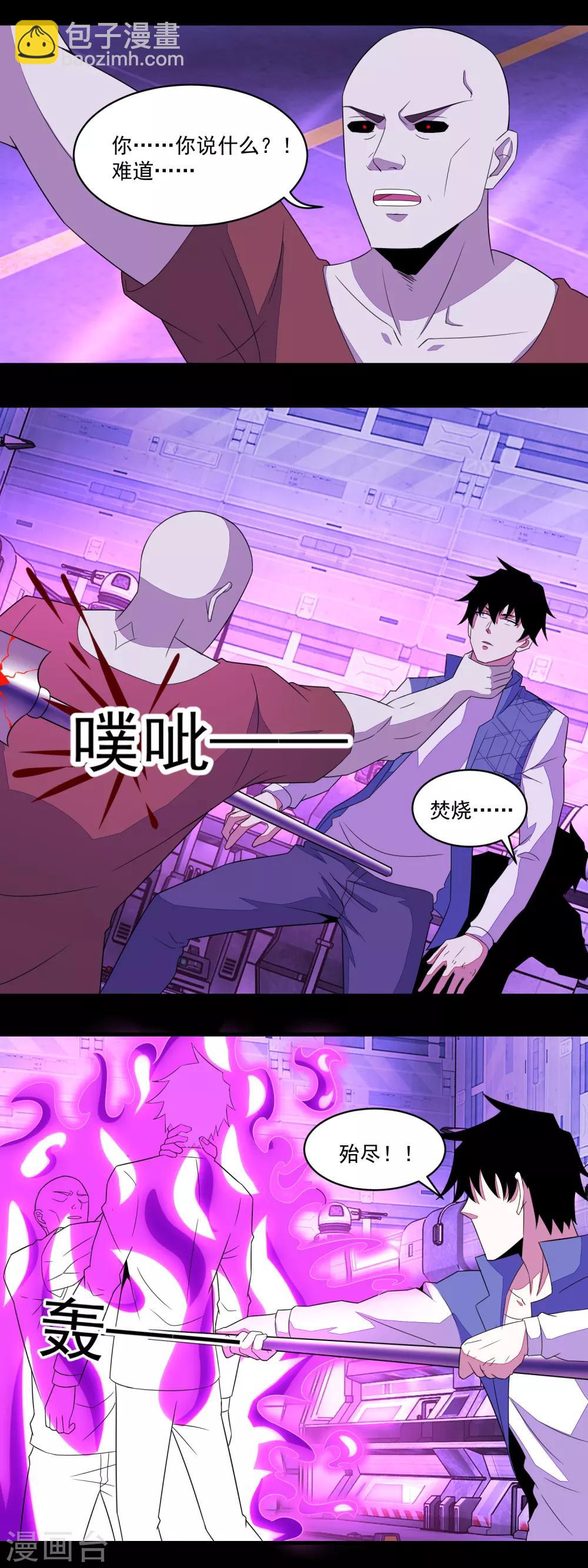 第146话 绝命之战9